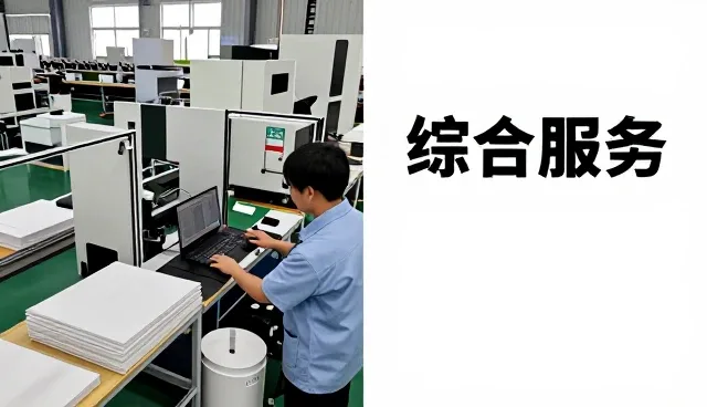 湖北昂通水处理技术有限公司
